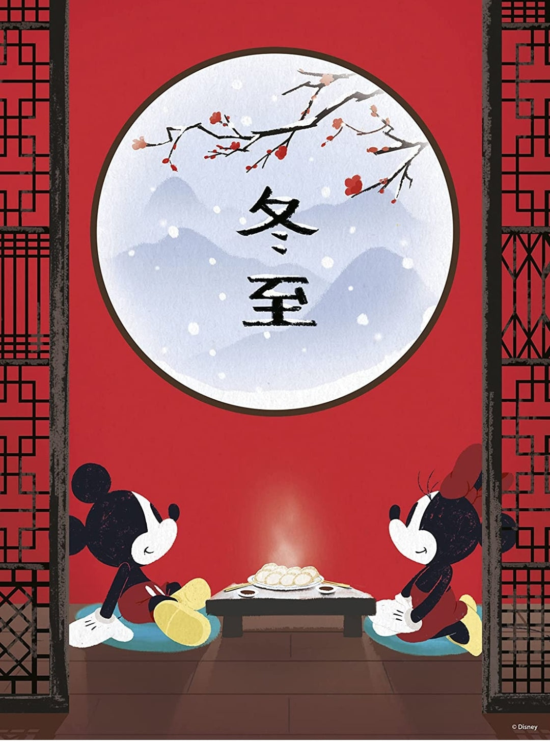 Puzzle Disney Clémentoni 500 pièces Mickey oriental break