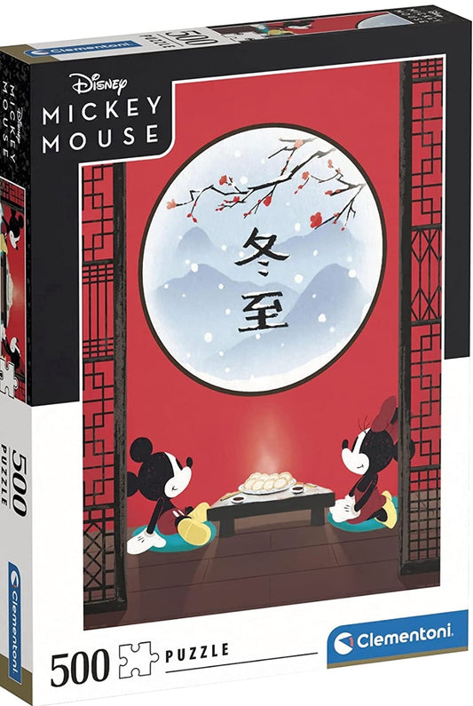 Puzzle Disney Clémentoni 500 pièces Mickey oriental break